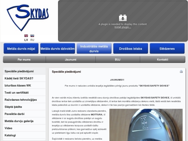 Skydas, SIA