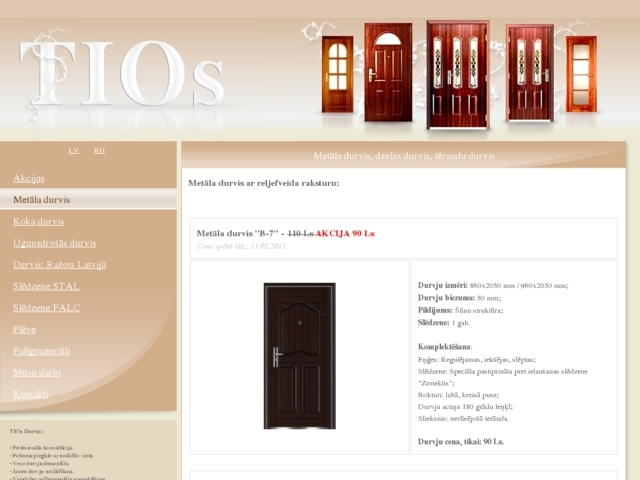 Tios, SIA